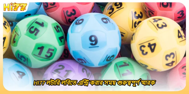 (ছবি: HI77 লটারি লবিতে এন্ট্রি করার সময় গুরুত্বপূর্ণ স্মারক)